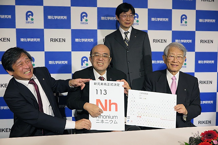 Illustration: Japan's Rising Sun Element: The Cultural and Scientific Significance Illustration: Japan's Rising Sun Element: The Cultural and Scientific Significance