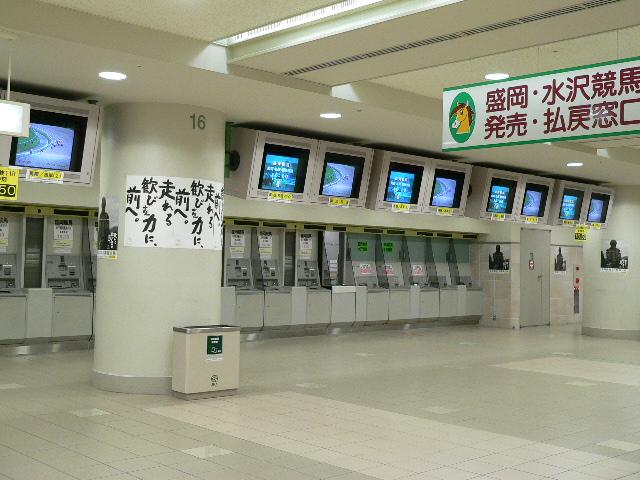 Illustration: Regulatory Crossroads: How Different Jurisdictions Handle Prediction Markets vs Pools Illustration: Regulatory Crossroads: How Different Jurisdictions Handle Prediction Markets vs Pools