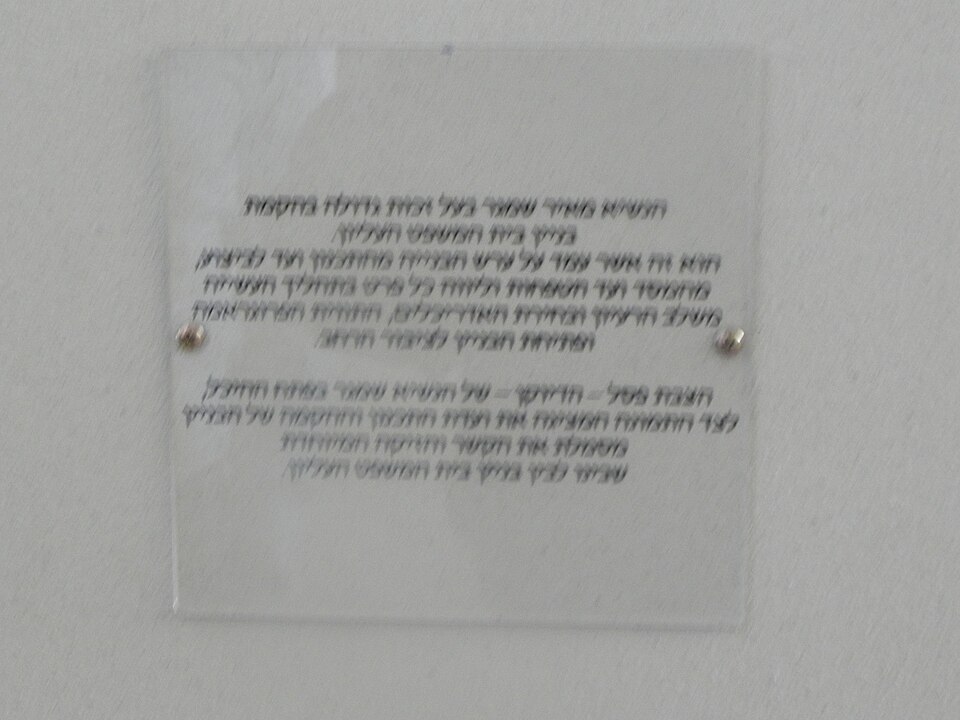 Illustration: The Future of Supreme Court Betting: 2028 Regulatory Landscape Illustration: The Future of Supreme Court Betting: 2028 Regulatory Landscape